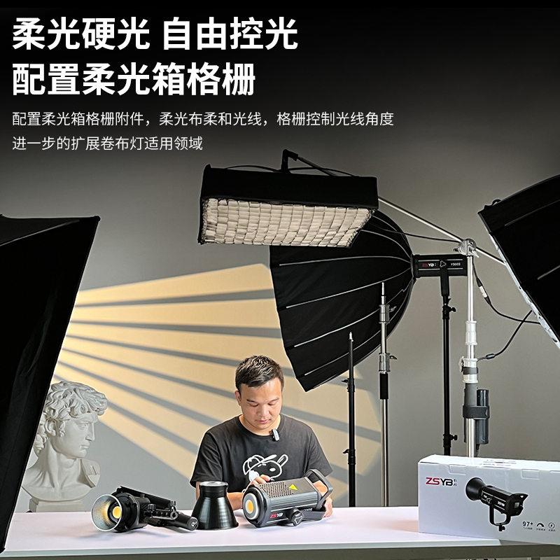 JB-200Bi Square rolling cloth lamp 200w+c stand