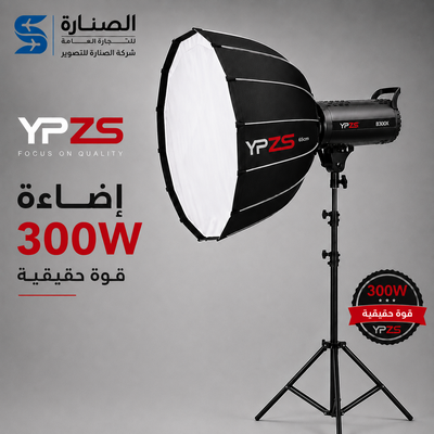 أضائة ميك اب و المكياج الاحترافية ZSYB 300W