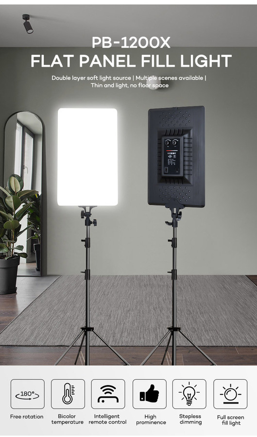 PBB-1200X اضاءة ناعمة